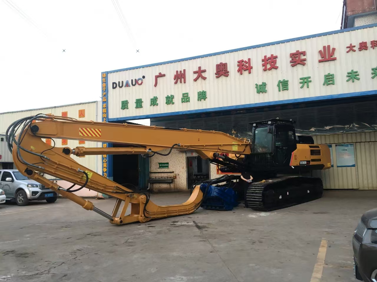 挖掘機打樁臂.jpg